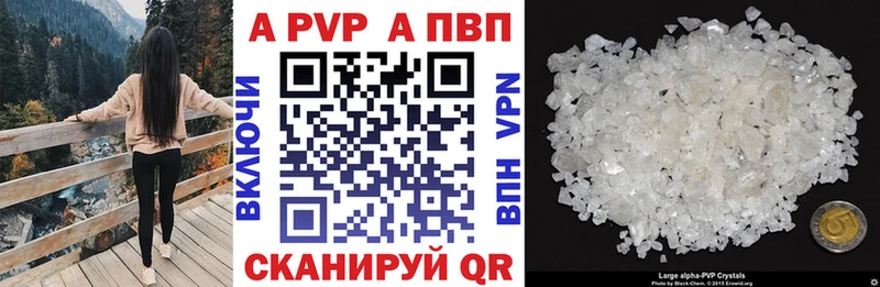 APVP кристаллы  цена   ОМГ ОМГ tor  Суровикино 