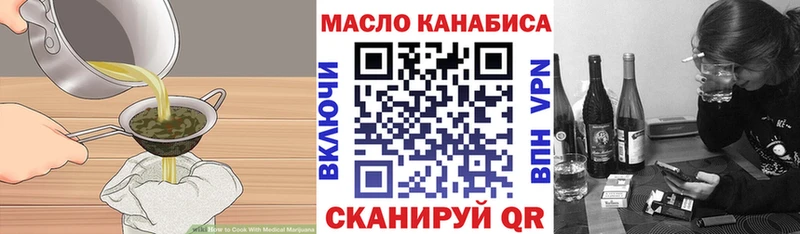 Еда ТГК конопля  Суровикино 
