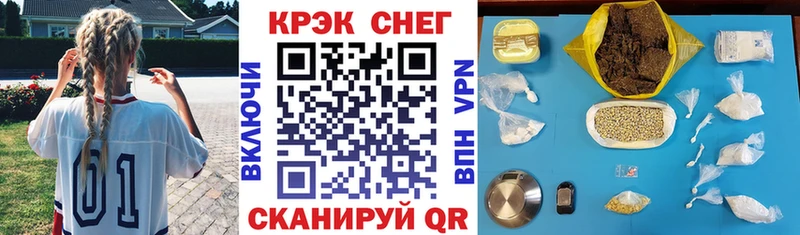 КОКАИН VHQ  блэк спрут зеркало  Суровикино  наркота 
