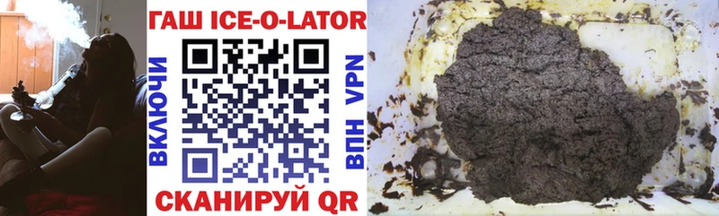 blacksprut ссылки  Суровикино  Гашиш гарик 