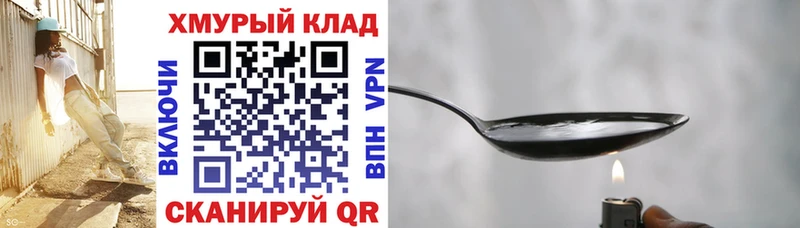 мориарти состав  Суровикино  Героин Афган  дарнет шоп 
