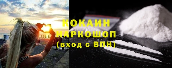альфа пвп Кулебаки
