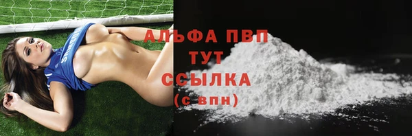 прущие крисы Краснослободск