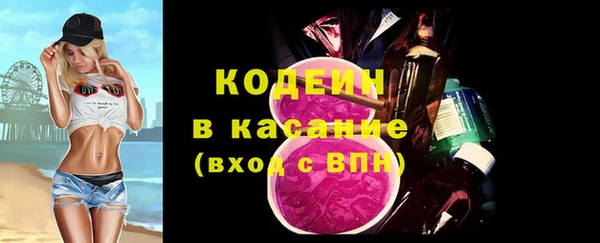 COCAINE Куйбышев