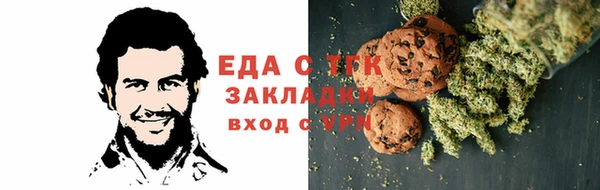 COCAINE Куйбышев