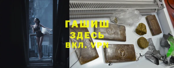 COCAINE Куйбышев