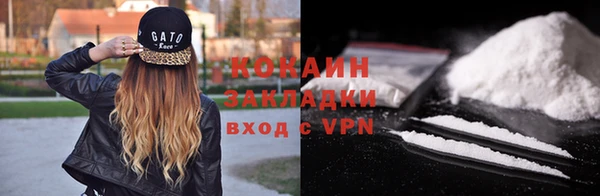 COCAINE Куйбышев