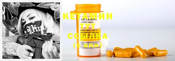 COCAINE Куйбышев