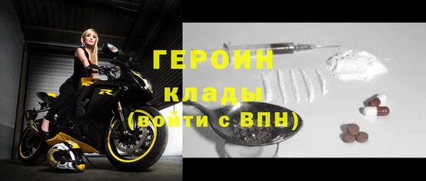 COCAINE Куйбышев