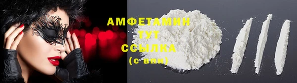 COCAINE Куйбышев