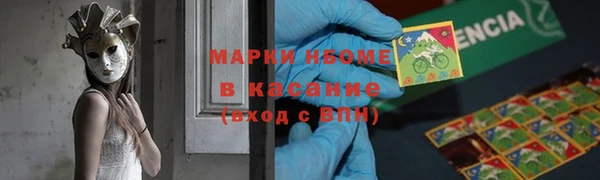 COCAINE Куйбышев