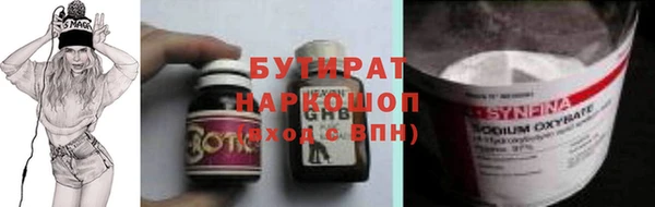 альфа пвп Кулебаки