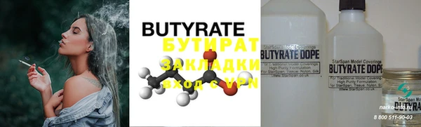 альфа пвп Кулебаки