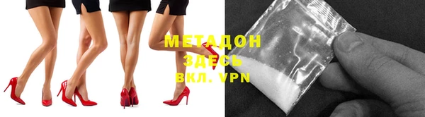COCAINE Куйбышев