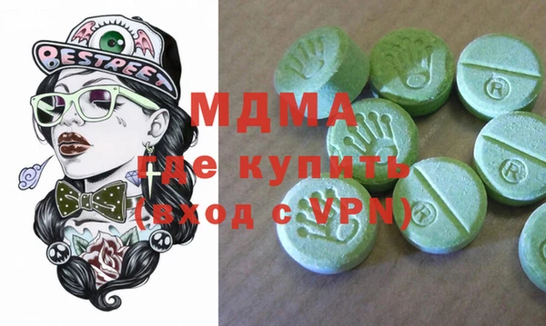 альфа пвп Кулебаки