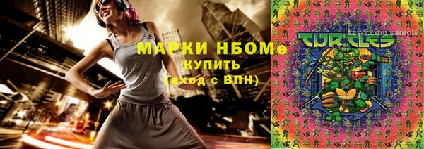 COCAINE Куйбышев