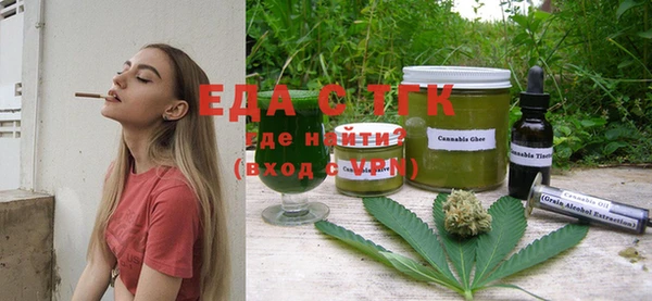 COCAINE Куйбышев