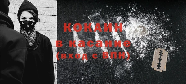 герыч Красноперекопск