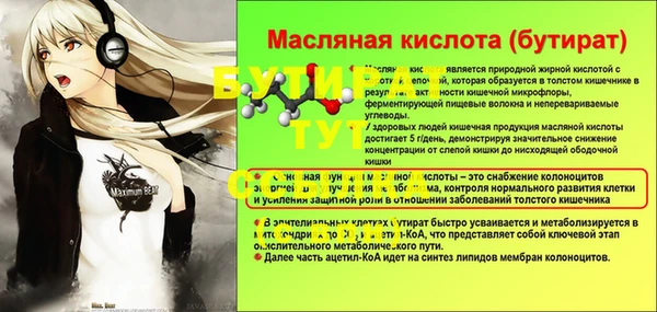 дистиллят марихуана Кукмор