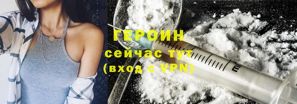 альфа пвп Кулебаки