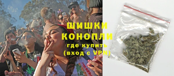 COCAINE Куйбышев