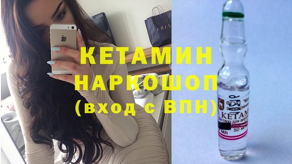 COCAINE Куйбышев