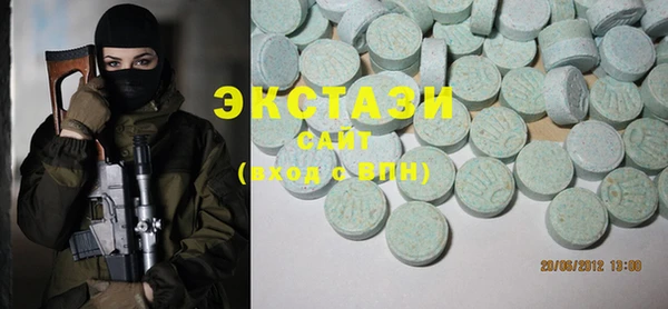 COCAINE Куйбышев