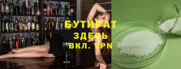 альфа пвп Кулебаки