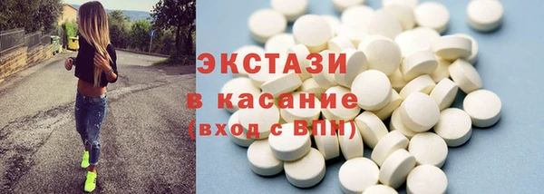 альфа пвп Кулебаки