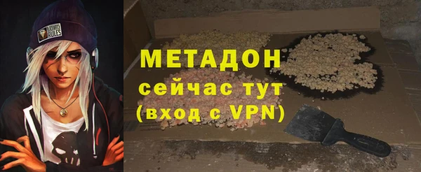 COCAINE Куйбышев