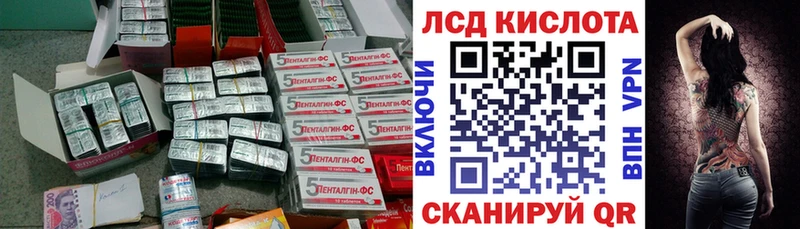 ЛСД экстази кислота  Суровикино 