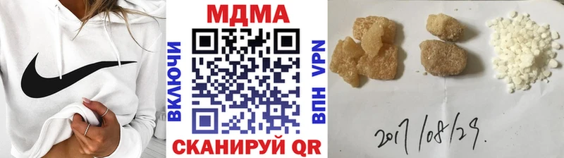 МДМА кристаллы цены наркотик Суровикино