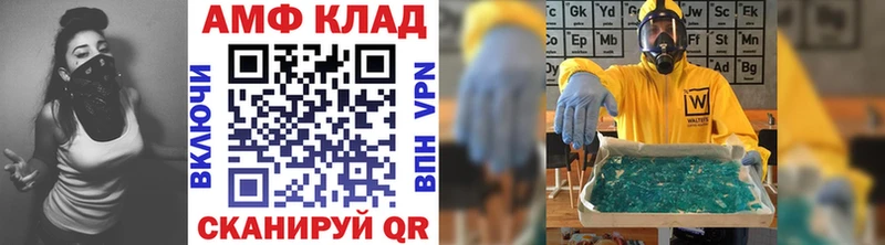 блэк спрут ССЫЛКА  закладка  Суровикино  Первитин пудра 